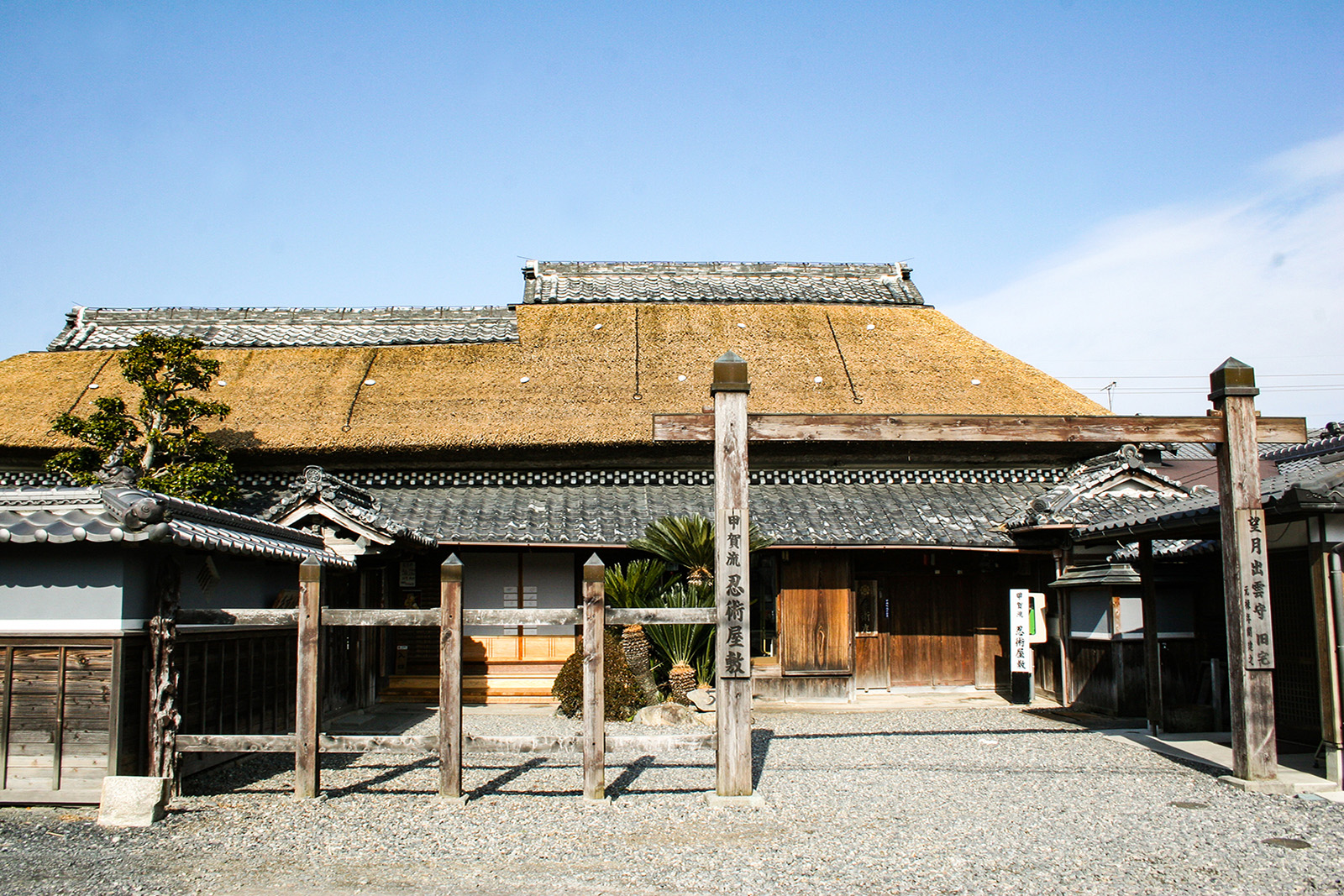 Koga style Ninjutsu mansion
