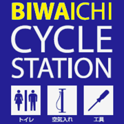 BIWAICHI CYCLE STATION