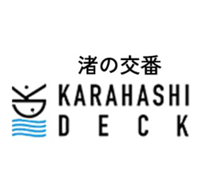 KARAHASHI DECK